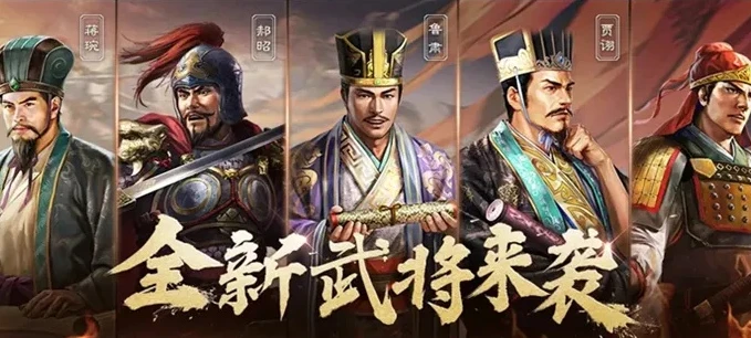 三国志战略版官网_探索〈三国志战略版灵犀客户端官网〉，三国乱世的战略殿堂