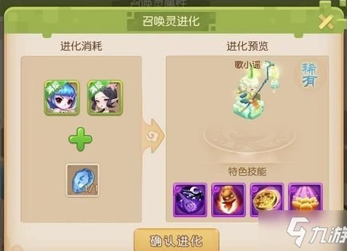 梦幻西游手游 迷失之旅 攻略图_梦幻西游手游迷失之旅全攻略，探索神秘之旅