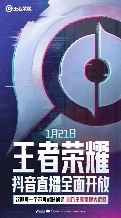 秒玩王者的_抖音秒玩王者荣耀，开启便捷游戏新体验