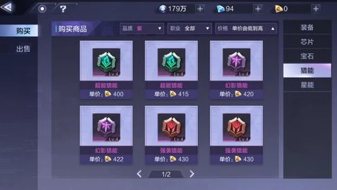 龙族幻想捏脸数据鸣人_龙族幻想捏脸数据之火影忍者鸣人形象重现