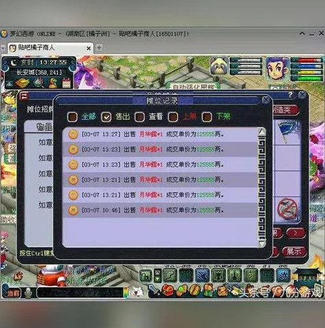 梦幻互通版 闪退_安卓梦幻西游互通版闪退问题全解析与解决之道