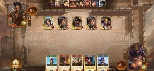三国杀十周年自走棋高级场阵容_三国杀十周年自走棋高级场攻略,阵容搭配与实战技巧全解析