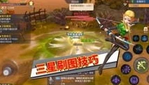 龙之谷2手游视频解说_探索龙之谷2手游,一场奇幻冒险的全解析