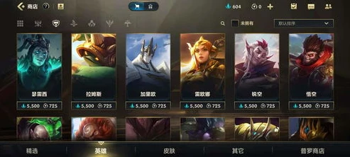 英雄联盟手游什么角色适合新手打野_英雄联盟手游新手打野角色推荐与玩法解析