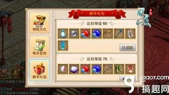 雷电模拟器多开梦幻西游会封号吗_雷电模拟器多开梦幻西游，封号风险全解析
