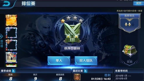怎么从电脑上下载王者荣耀_电脑下载王者荣耀并在桌面使用全攻略