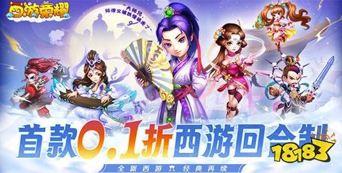 雷电模拟器多开梦幻西游会封号吗_雷电模拟器多开梦幻西游，封号风险全解析