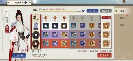 天涯明月刀手游掌上app_天涯明月刀掌上APP,畅享指尖江湖的全方位指南