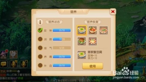 梦幻手游资料怎么删除记录_梦幻手游资料删除全攻略,详细步骤与注意事项