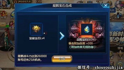 时空猎人3最强战力排行_时空猎人3最强战力剖析，角色排行与战力提升全解析