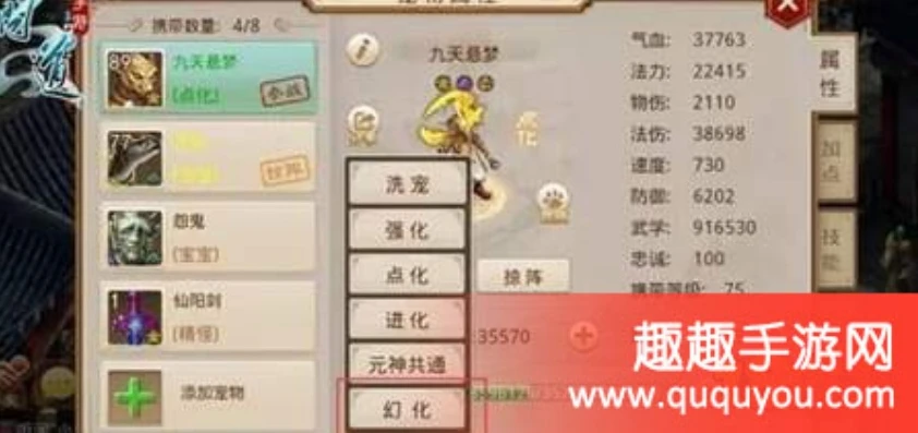 问道手游妖皇怎么打_问道手游百级妖皇全解析，挑战攻略与妖皇种类