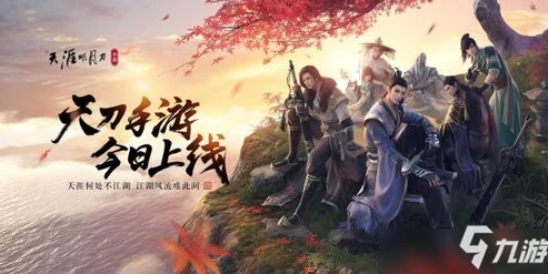 天涯明月刀神威招式_天涯明月刀，神威绝技，威震江湖
