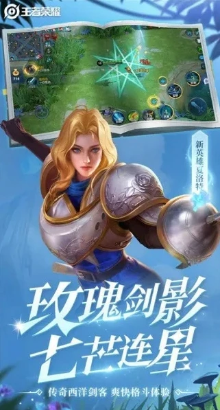 王者荣耀体验服前瞻版ios下载_王者荣耀体验服前瞻版iOS下载全攻略