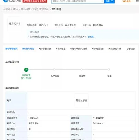 qq飞车怎么注册新账号手游_QQ飞车手游新账号注册全攻略