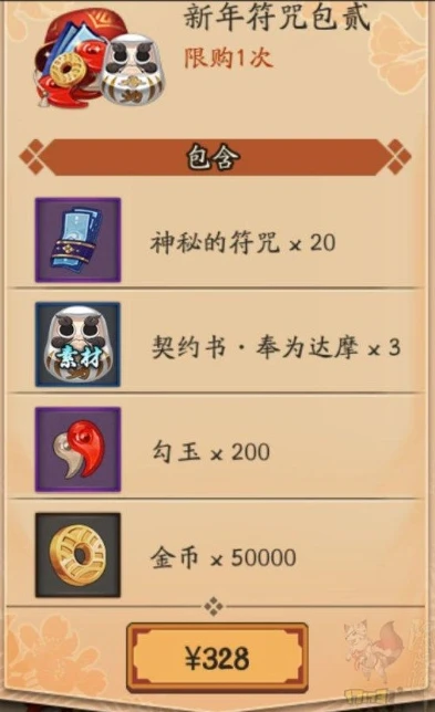 原神在线抽卡模拟器下载_探索原神在线抽卡模拟器，深度体验与抽卡策略