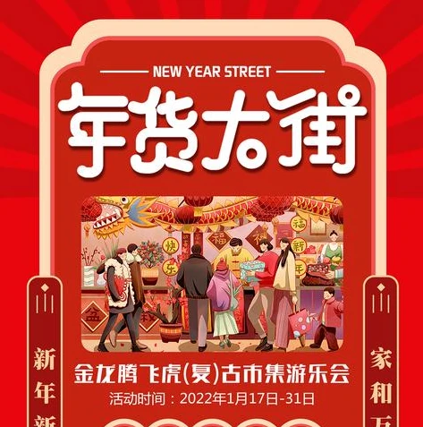 乱世王者金龙腾飞怎么开启的_乱世王者金龙腾飞开启全解析，解锁强大力量的秘诀