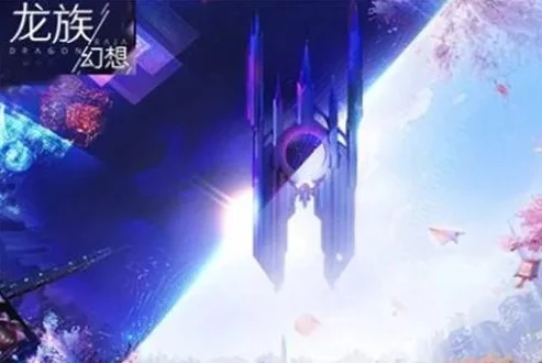 龙族幻想背景音乐大全_龙族幻想背景音乐大全，奏响幻想世界的旋律华章
