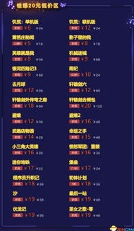 为什么折扣平台的游戏可以折扣_探究折扣服游戏背后的成因,折扣平台游戏折扣现象全解析