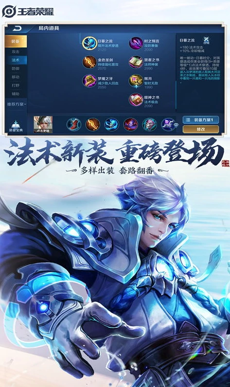 秒玩王者荣耀云游戏的软件_秒玩王者荣耀云游戏,畅享便捷电竞体验