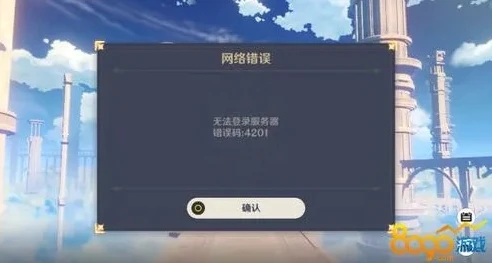 原神pc下载了进不去_原神PC版下载后无法进入的解决之道