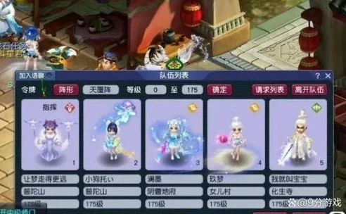 梦幻西游电脑端哪个是启动文件夹_梦幻西游电脑端启动文件全解析