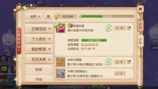 梦幻手游任务做完了能做什么_梦幻西游手游，任务做完后的多元玩法