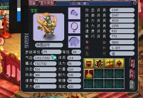 梦幻西游新区多久开放藏宝阁啊_梦幻西游新区藏宝阁开放时间探秘，影响因素与玩家应对策略