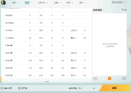 37游戏账号中心_探索37手游账号管理中心,全方位的账号管理与用户体验
