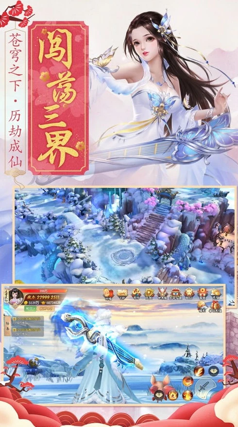 光遇官方正版下载_畅玩光遇，网易手游官方正版下载全解析