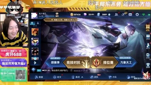王者荣耀张大仙最新视频2023版_王者荣耀张大仙2023最新视频，深度解析大仙的游戏神操作与独特魅力