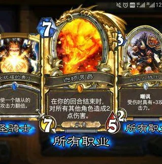 炉石传说小技巧有哪些_炉石传说实用小技巧全解析