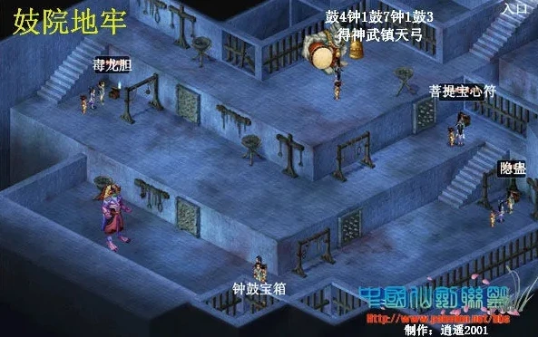 仙剑奇侠传二蛊要寄宿吗_仙剑奇侠传二蛊后全解析,喂养物品顺序、寄宿相关及深度探秘