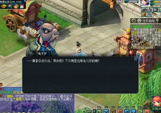 梦幻西游40剧情任务攻略_梦幻西游40剧情全攻略及隐藏要素解析