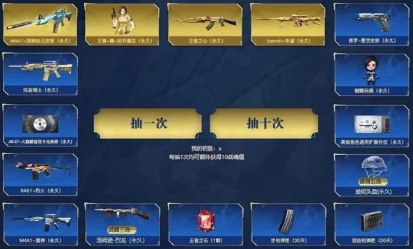 穿越火线战神赵云团_穿越火线战神赵云活动，热血激战，赵云传奇再现