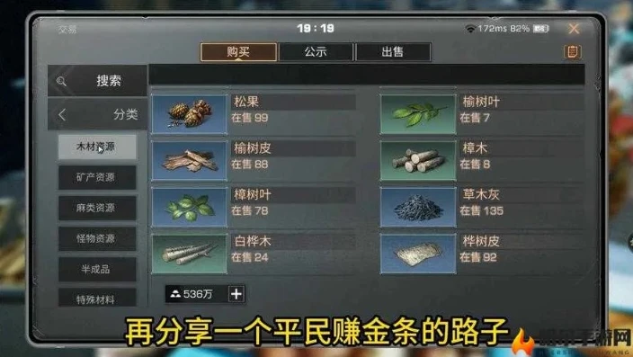 明日之后新手什么职业最赚金条_明日之后新手选什么职业最赚金条？深度解析各职业赚钱之道