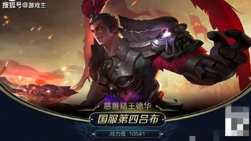 王者荣耀吕德华直播间怎么进_探秘王者荣耀吕德华直播间，进入方式与精彩看点全解析