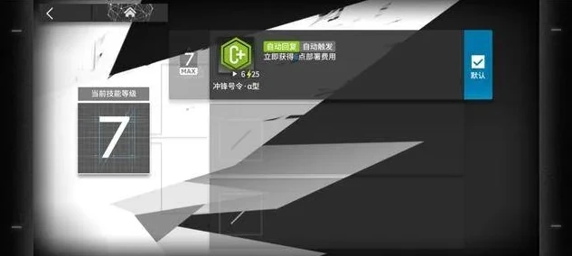 明日方舟新手完整教程手机版_明日方舟新手完整教程手机版，从零开始的罗德岛之旅