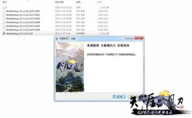 天涯明月刀更新包在哪删除了_天涯明月刀更新包删除指南，彻底释放磁盘空间