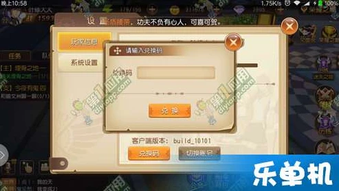 大话西游手游桌面版扫码登录_大话西游手游桌面扫码版，便捷登录背后的精彩游戏世界