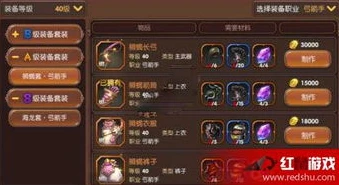 龙之谷狮蝎坐骑怎么得_龙之谷狮蝎巢穴攻略，获取狮蝎坐骑全解析