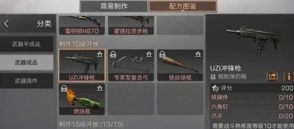 明日之后新手武器选择推荐图_明日之后，新手武器选择全解析