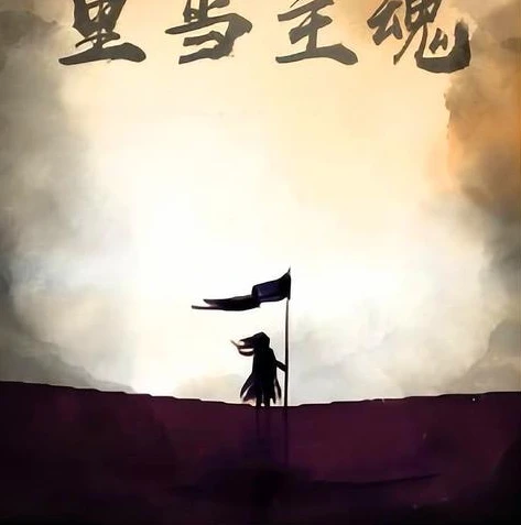 仙剑奇侠传三在线观看星辰_〈仙剑奇侠传3〉星辰在线观看，重温仙侠经典的奇幻之旅