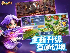 iphone梦幻西游互通版_苹果梦幻西游互通版分屏教程，畅享游戏多任务操作