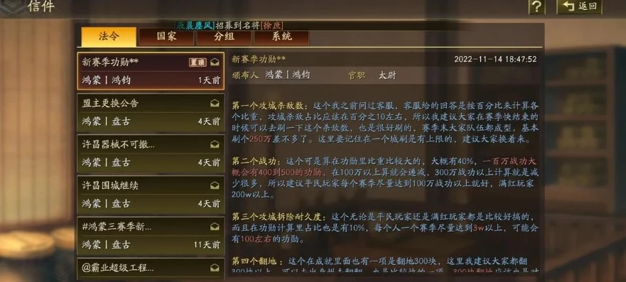 三国志功勋没用完_三国志功勋点的未用尽之谜，深入解析与策略探讨