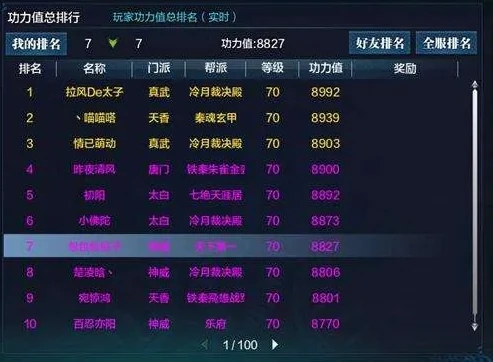 网易梦幻西游用什么模拟器最好_网易梦幻西游，模拟器选择全解析