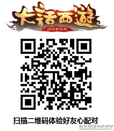 怎么看qq三国角色在哪个区_QQ三国，查询角色所在区的全攻略