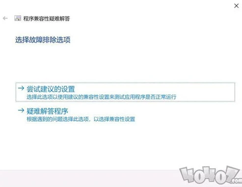 原神官网充值系统错误_原神官网充值系统故障,影响、原因与期望的解决之道