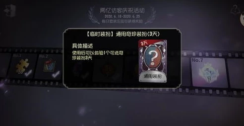 第五人格金皮卡礼包码_第五人格金皮卡兑换码全解析,获取稀有奖励的秘密通道