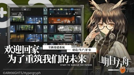 明日方舟未过章是什么意思_明日方舟未过章初始号,风险与相关解析