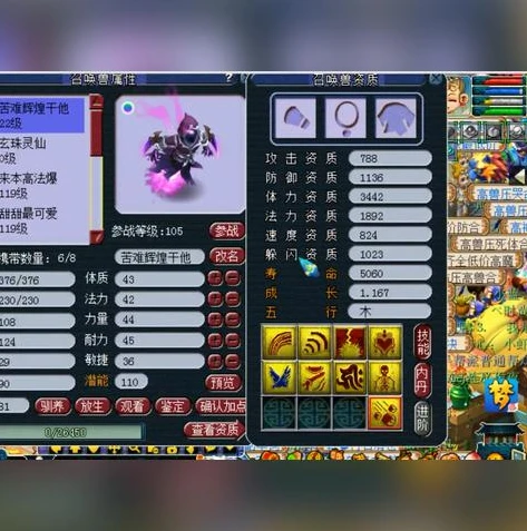 手游梦幻多开用什么软件比较好_手游梦幻多开软件推荐，畅享多账号游戏体验